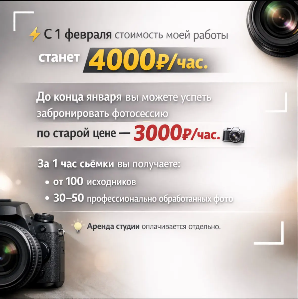 Мое портфолио можно посмотреть здесь: https://t.me/anutafotospb | Сетка — социальная сеть от hh.ru
