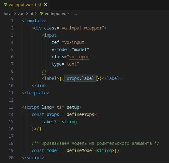 С версии VueJs 3.4 можно биндить родительский v-model в ребенке, без объявления props и emit. | Сетка — социальная сеть от hh.ru