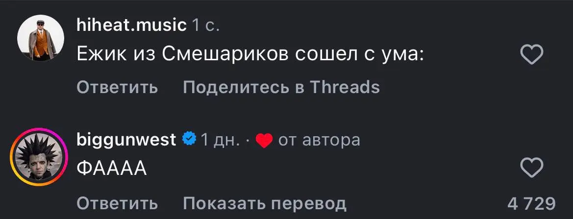 Потому что ему отказала лили | Сетка — социальная сеть от hh.ru