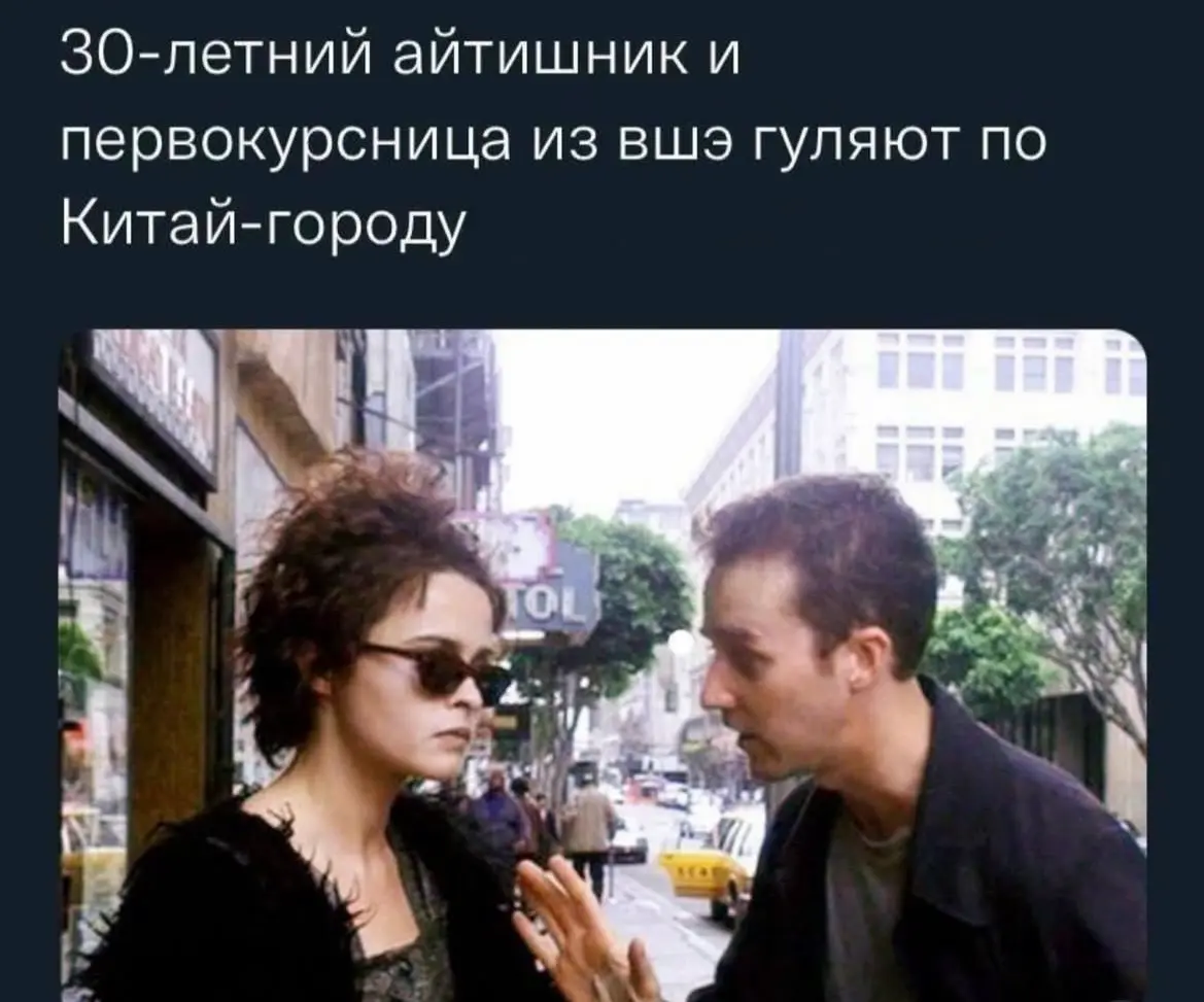 Они ведь реально такие….) | Сетка — социальная сеть от hh.ru