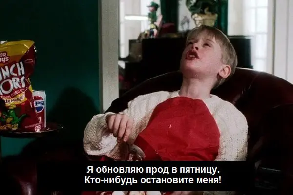 Глупееец!!!! | Сетка — социальная сеть от hh.ru