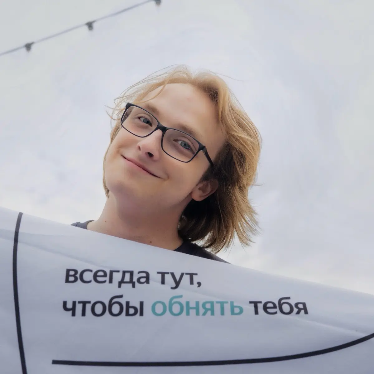 Владислав Луценко