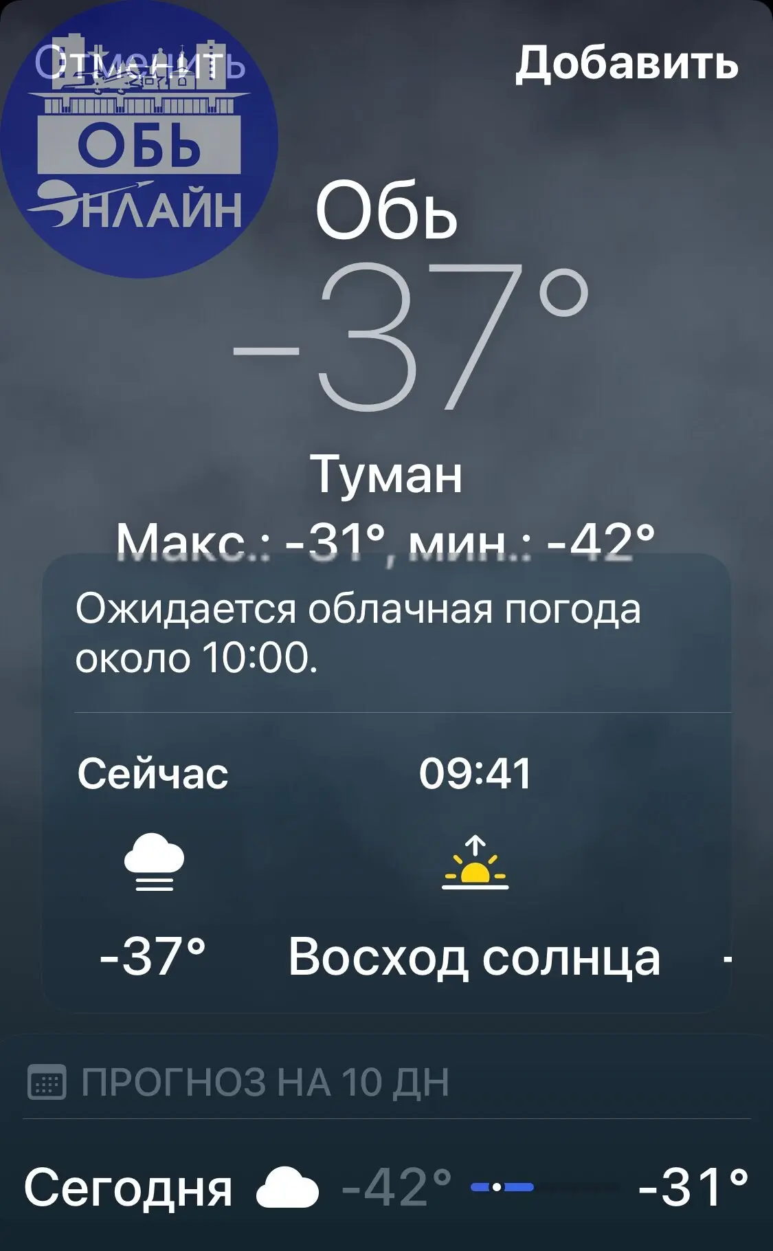↗ В Дикси (самый северный населенный пункт России) сегодня, по сравнению с нами, жара!
Среднегодовая температура нашего города: плюс 5,6, в Дикси минус 12.
Зато до весны остался всего 41 день!
vk | Сетка — социальная сеть от hh.ru
