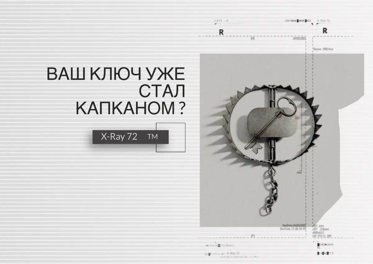 Ловушка опыта | Сетка — социальная сеть от hh.ru