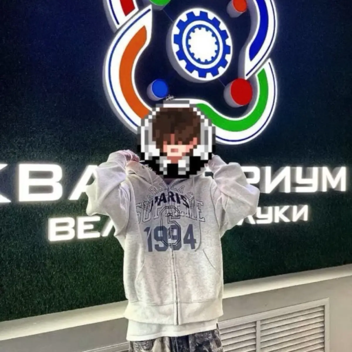 Александр Карпов | Сетка — социальная сеть от hh.ru