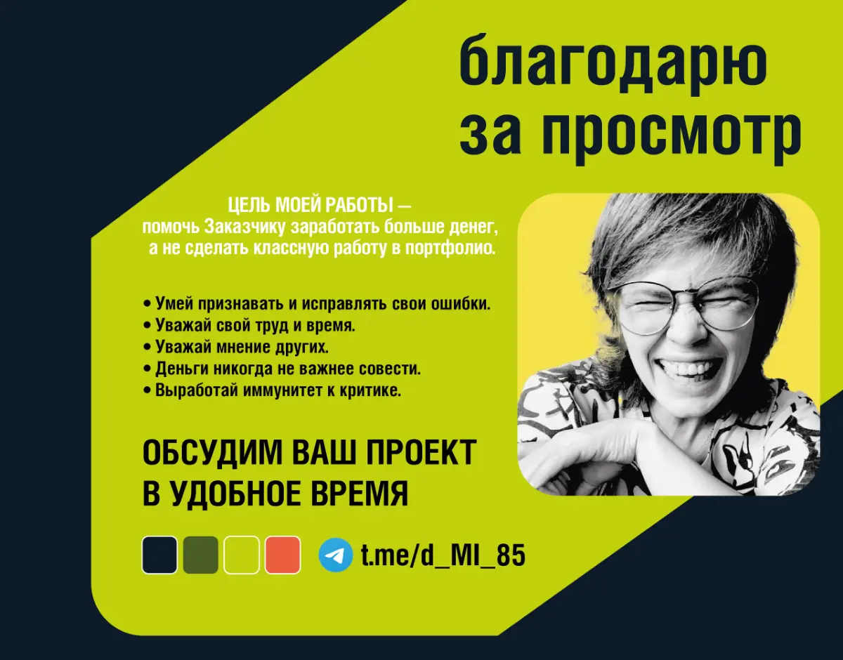 Фирменный стиль музея современного искусства " Пространство" | Сетка — социальная сеть от hh.ru