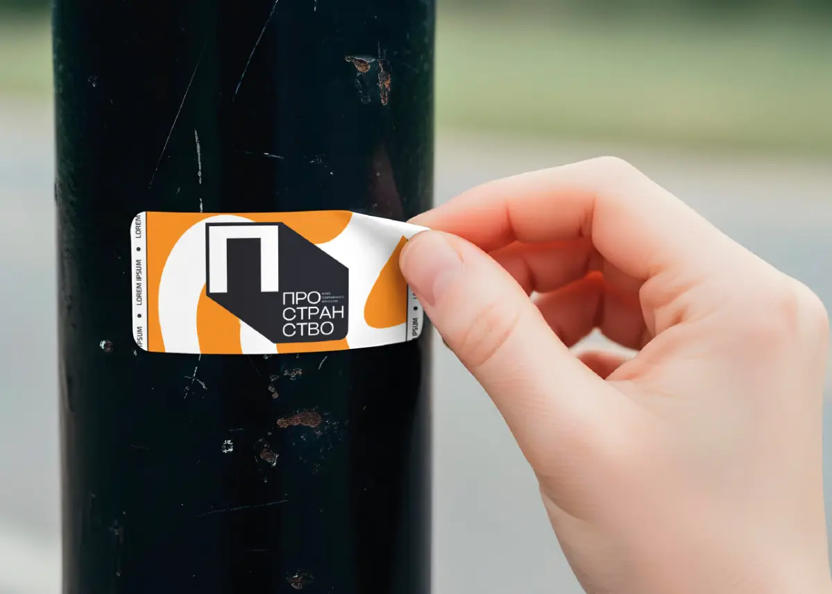 Фирменный стиль музея современного искусства " Пространство" | Сетка — социальная сеть от hh.ru