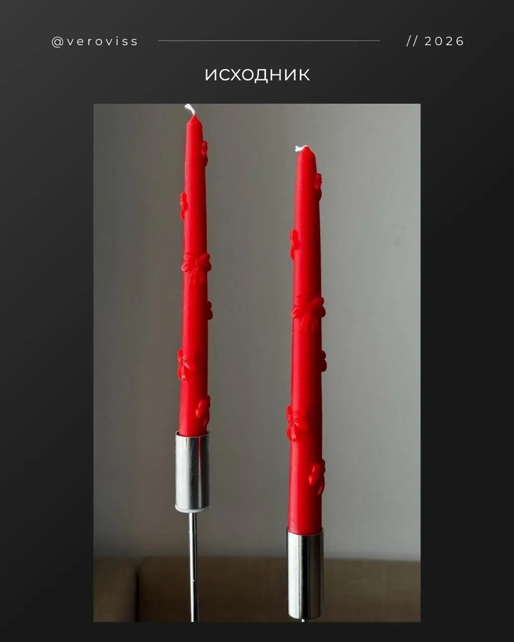 Карточка товара | свечи 🔥
Для этой карточки был один исходник товара.
Все остальные сцены внутри карточки — сгенерированы и собраны с нуля | Сетка — социальная сеть от hh.ru