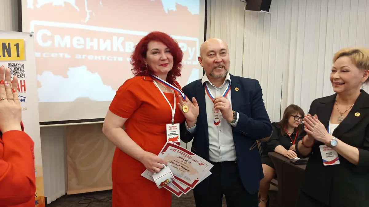 16.01.2026г Награждение и подведение итогов за 💯 дневку в 2025г.
Поздравляли-награждали 4 Директора городов: Москва, Пермь, Уфа, Челябинск, Екатеринбург | Сетка — социальная сеть от hh.ru