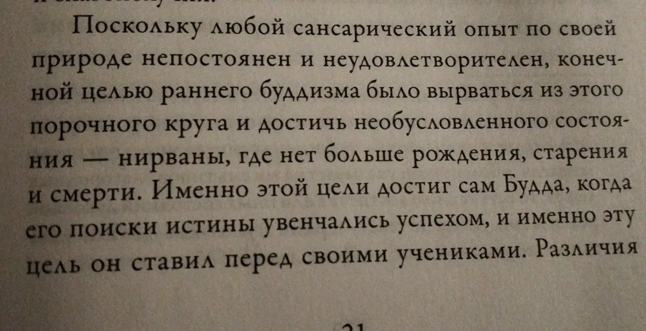 Сетка — социальная сеть от hh.ru