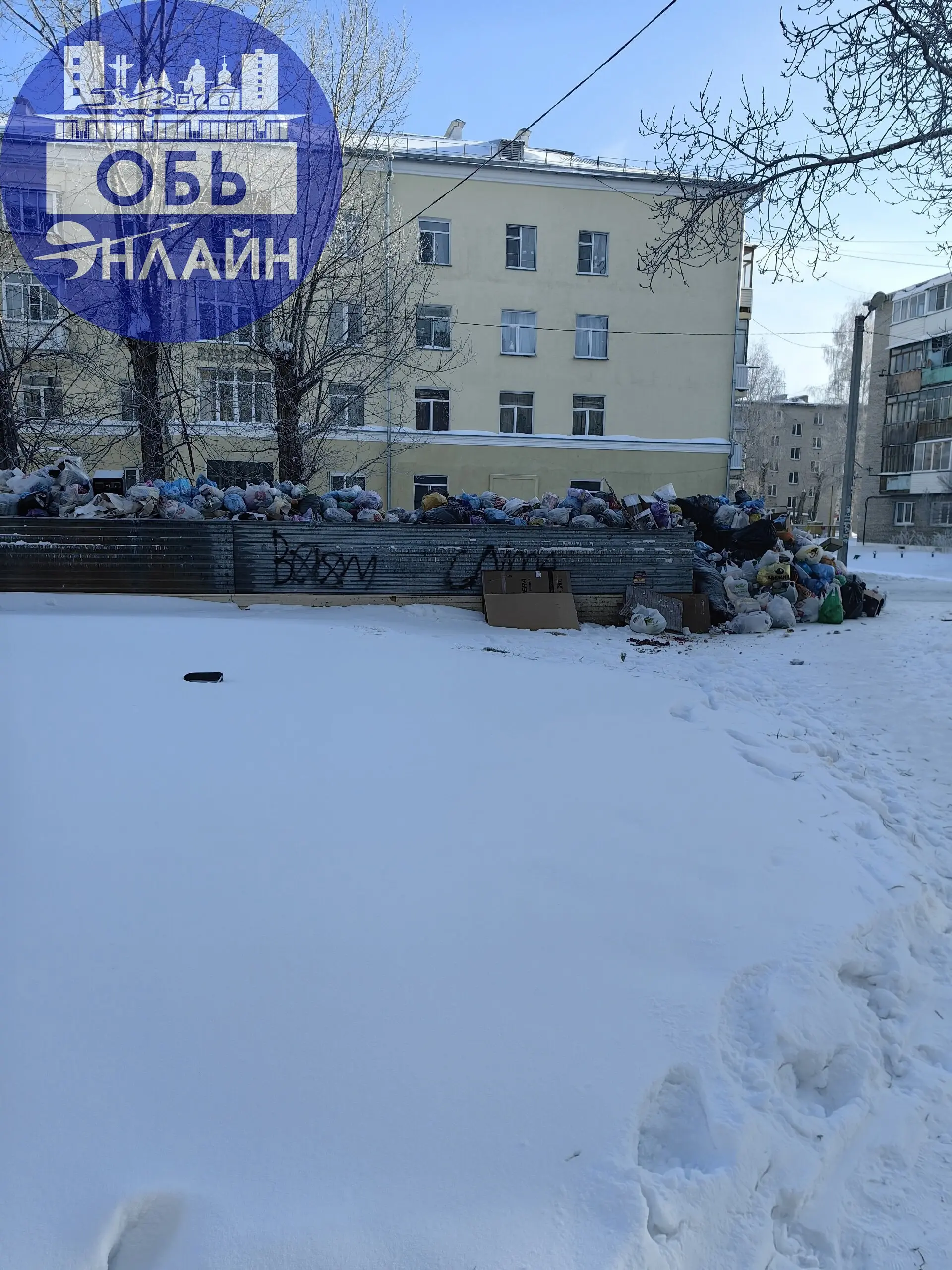 ↗ Местный полигон👍
vk.ru
Подробнее на https://vk.com/ob.gorod
#городобь #городобьонлайн #толмачево | Сетка — социальная сеть от hh.ru