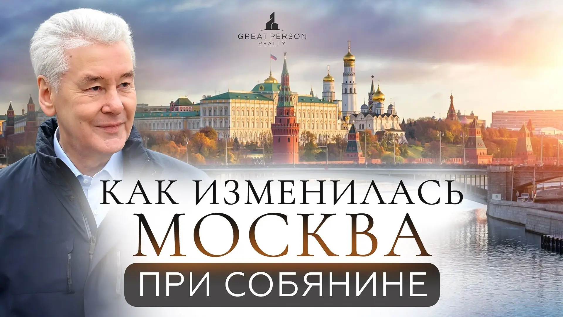 За 15 лет Москва прошла огромный путь | Сетка — социальная сеть от hh.ru