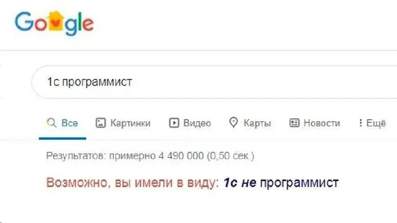 #IT
😂 ПМ 🛍 Другие каналы
В этом посте были ссылки, но мы их удалили по правилам Сетки | Сетка — социальная сеть от hh.ru