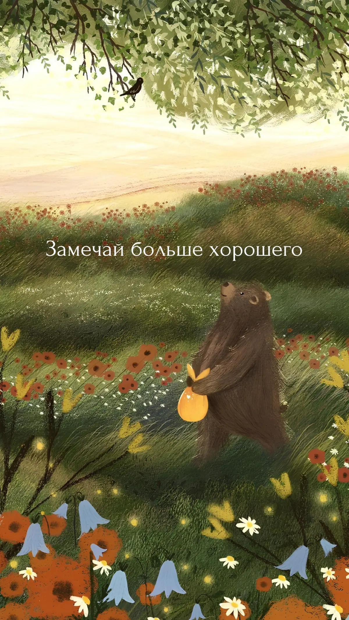 Цитата 🙂 | Сетка — социальная сеть от hh.ru