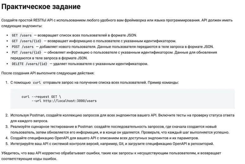 Просмотрел выборку новых бесплатных курсов по тестированию на Stepik, чтобы понимать конкурентов и взгрустнул. Понял, что их почти нет | Сетка — социальная сеть от hh.ru