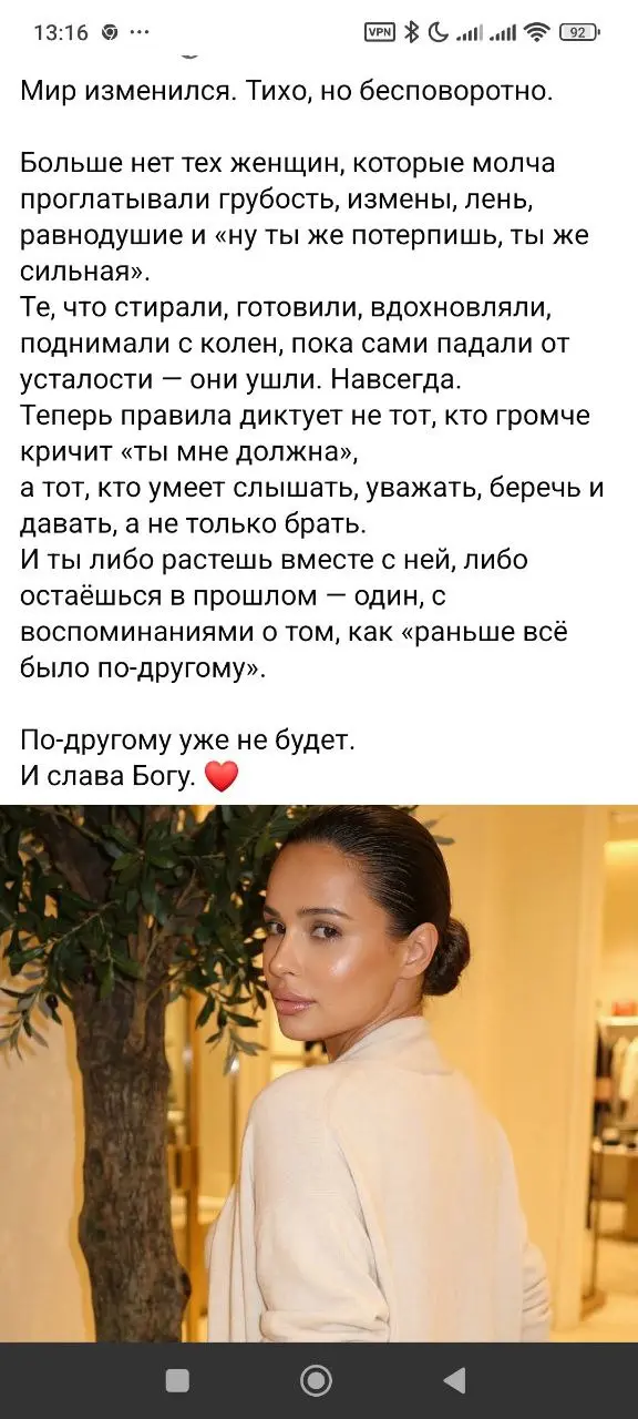 Ахахаххаха
Тем временем 2 млрд женщин из стран третьего мира | Сетка — социальная сеть от hh.ru