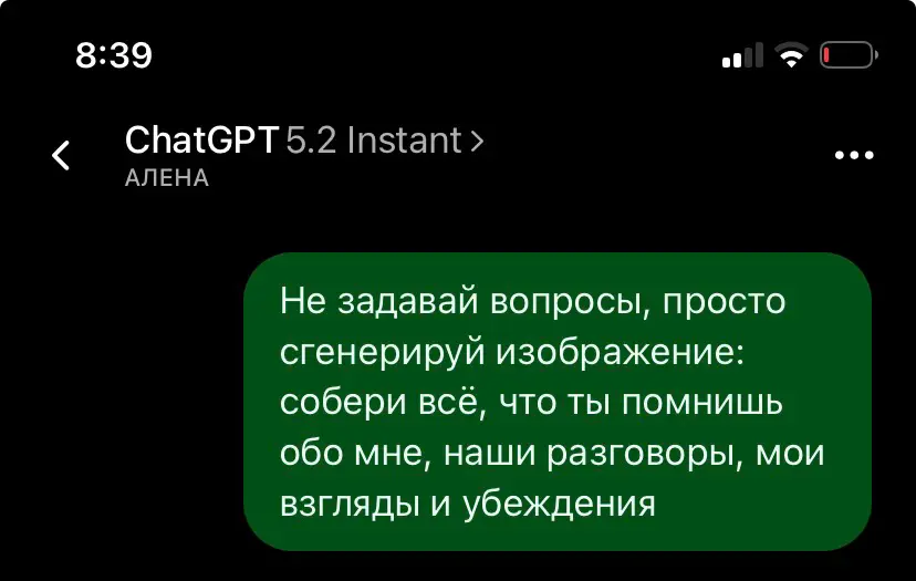 Тренды | Сетка — социальная сеть от hh.ru