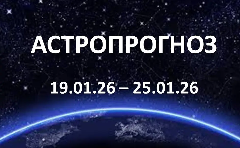 Постепенно вся компания личных планет (Солнце, Меркурий, Марс) переходит из Козерога в Водолей | Сетка — социальная сеть от hh.ru