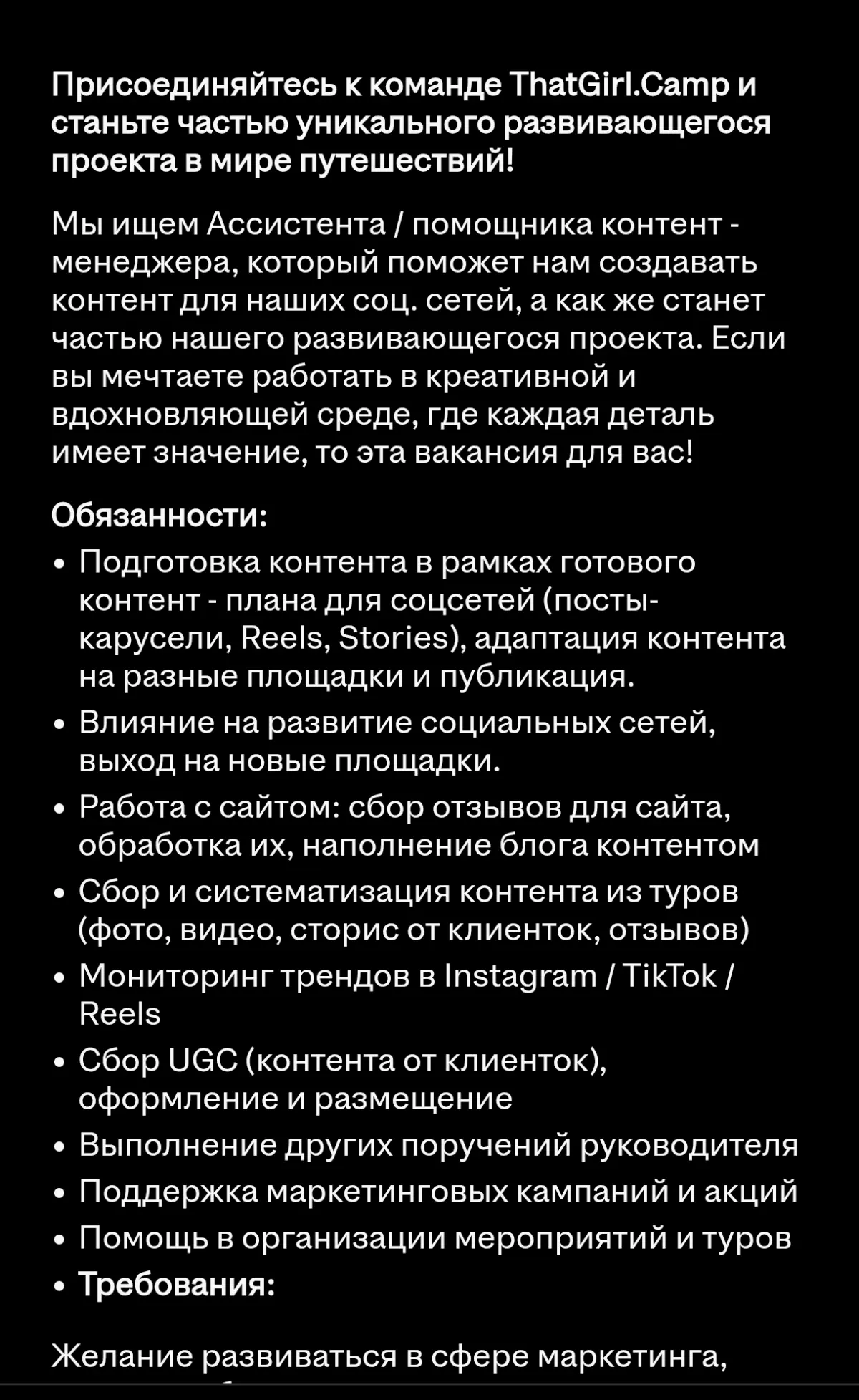 Подработка на рассмотрение | Сетка — социальная сеть от hh.ru