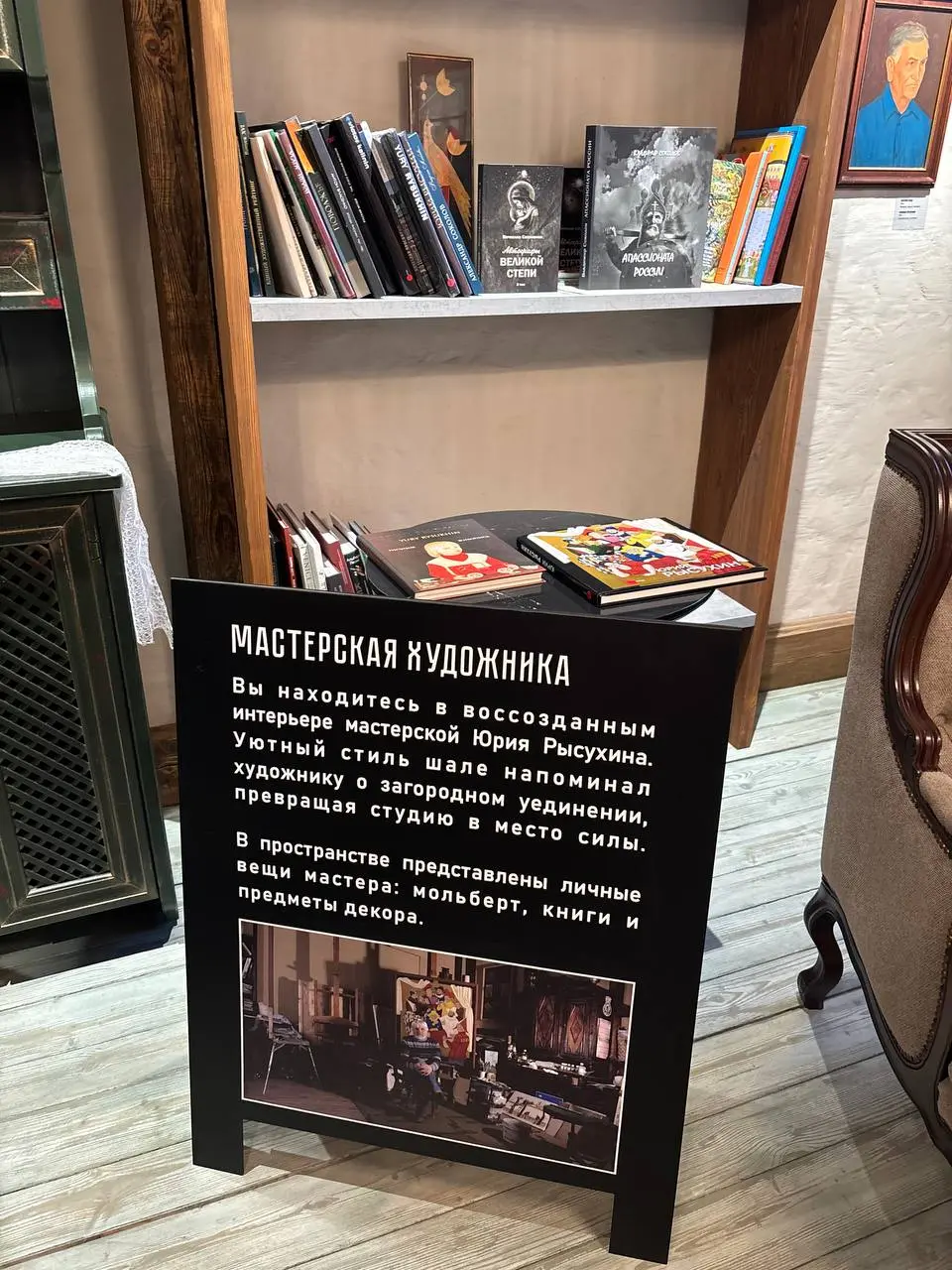 Мастерская Юрия Рысухина
Юрий Рысухин – заслуженный художник России
С 1974 года живет и работает в Оренбурге | Сетка — социальная сеть от hh.ru