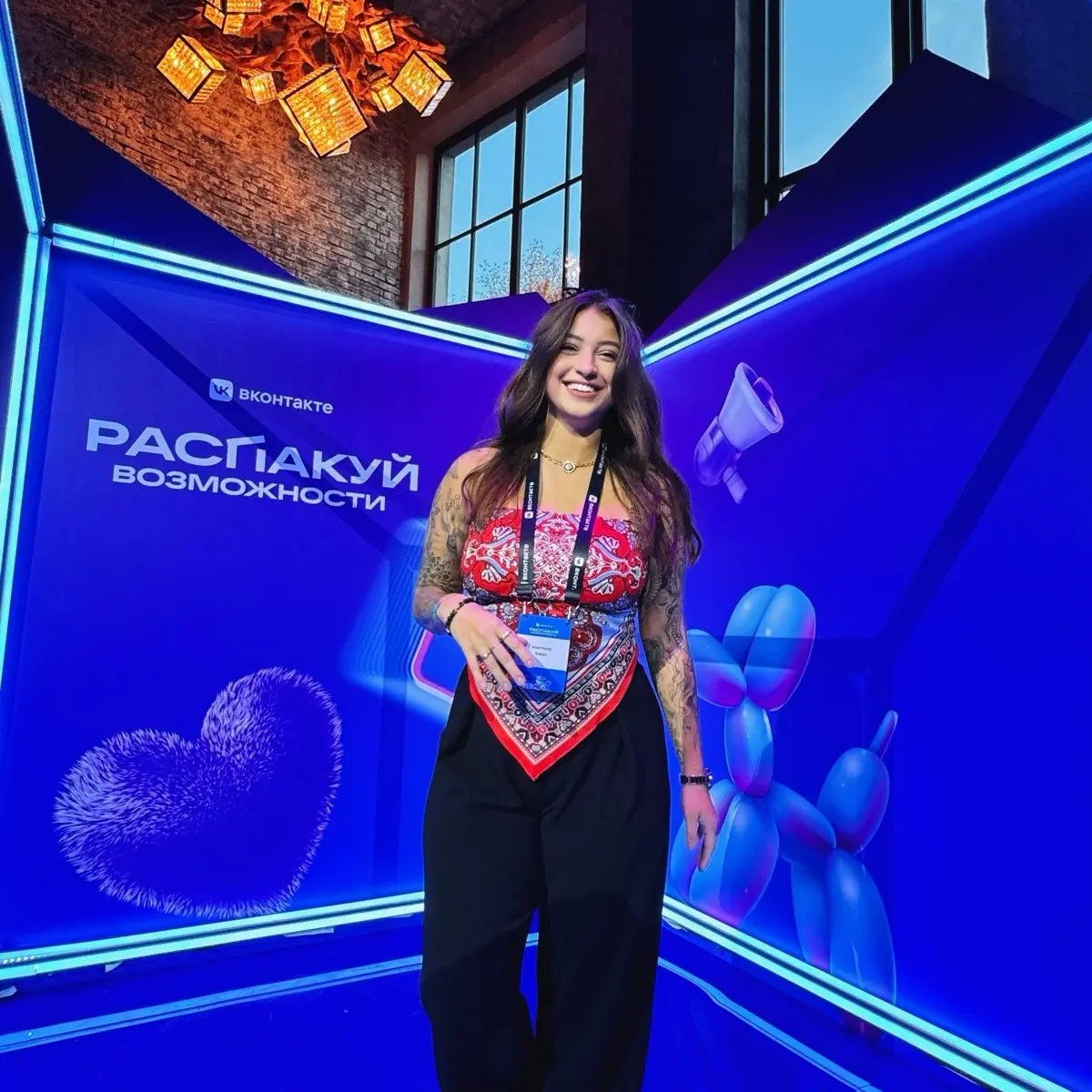 Network member avatar