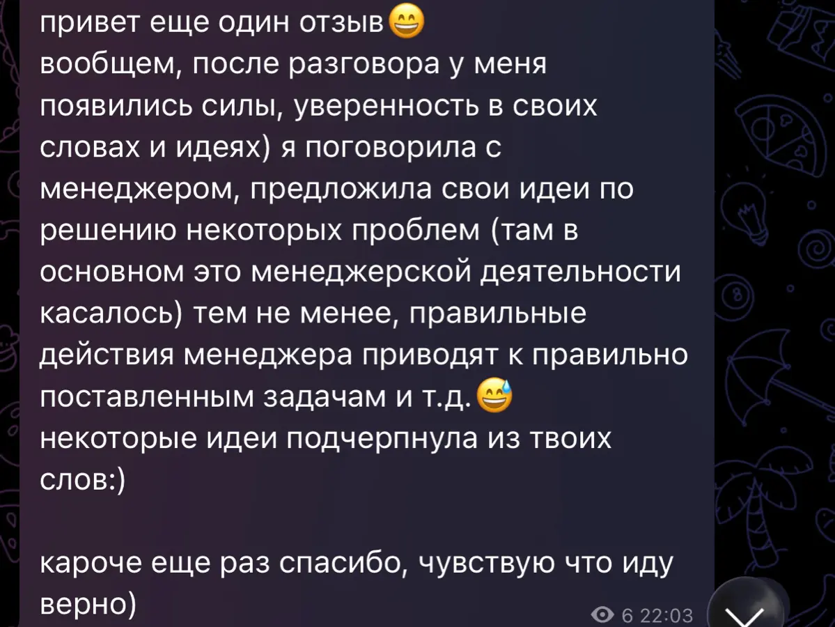 Помогаю QA-инженерам выйти на оффер за 2 месяца | Сетка — социальная сеть от hh.ru