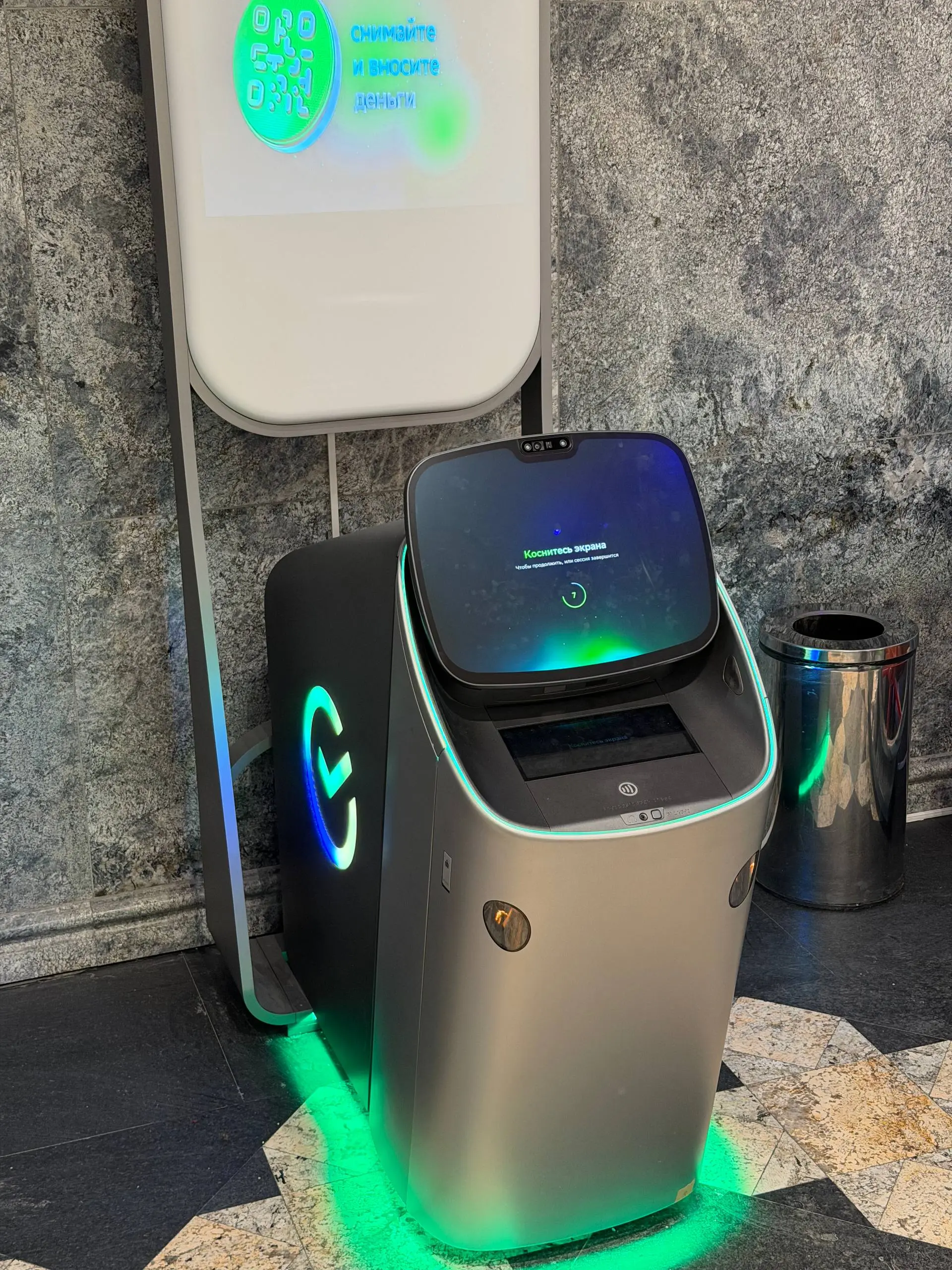 Банкоматы 2.0
Посчастливилось воспользоваться чем-то удобным, приятным на вид и на ощупь. После первого использования понимаешь, что о тебе подумали | Сетка — социальная сеть от hh.ru