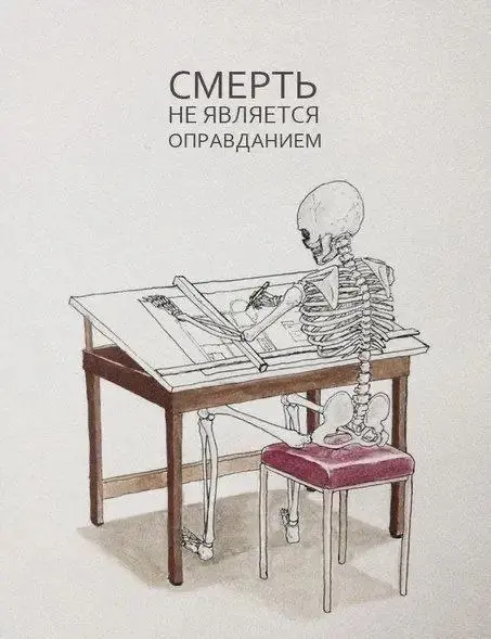 Когда спросили, в чем твоя мотивация | Сетка — социальная сеть от hh.ru