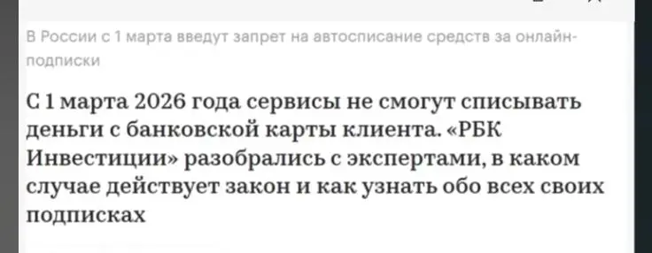 Краш или кринж?)
Получается, сотни сервисом теперь сильно потеряют, но зато очень понятная ценность для пользователей | Сетка — социальная сеть от hh.ru
