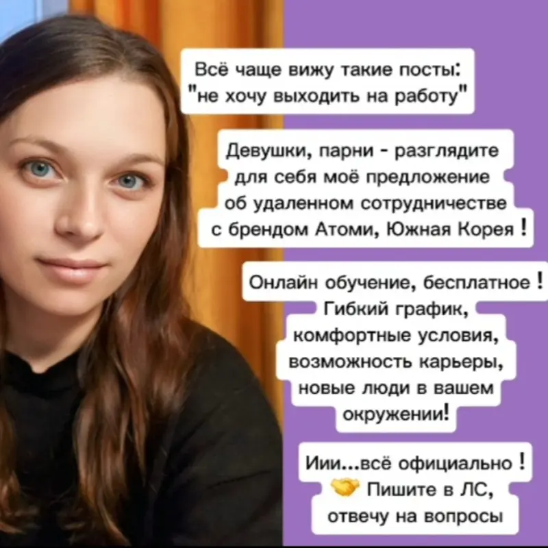 Татьяна Потемкина | Сетка — социальная сеть от hh.ru