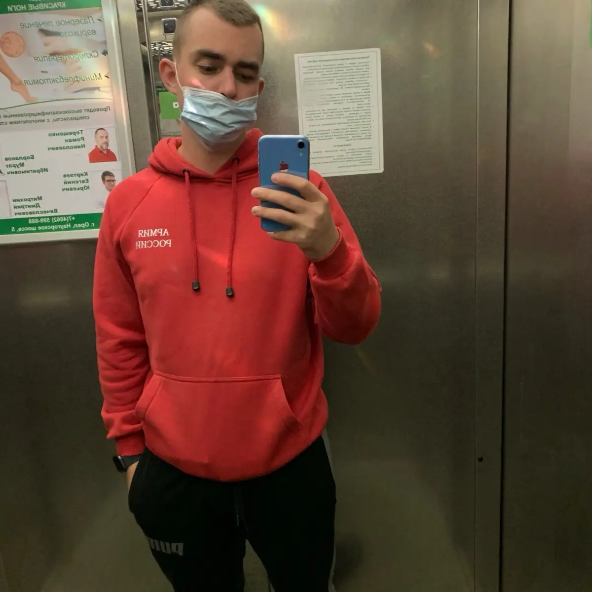 Серега Руднев | Сетка — социальная сеть от hh.ru