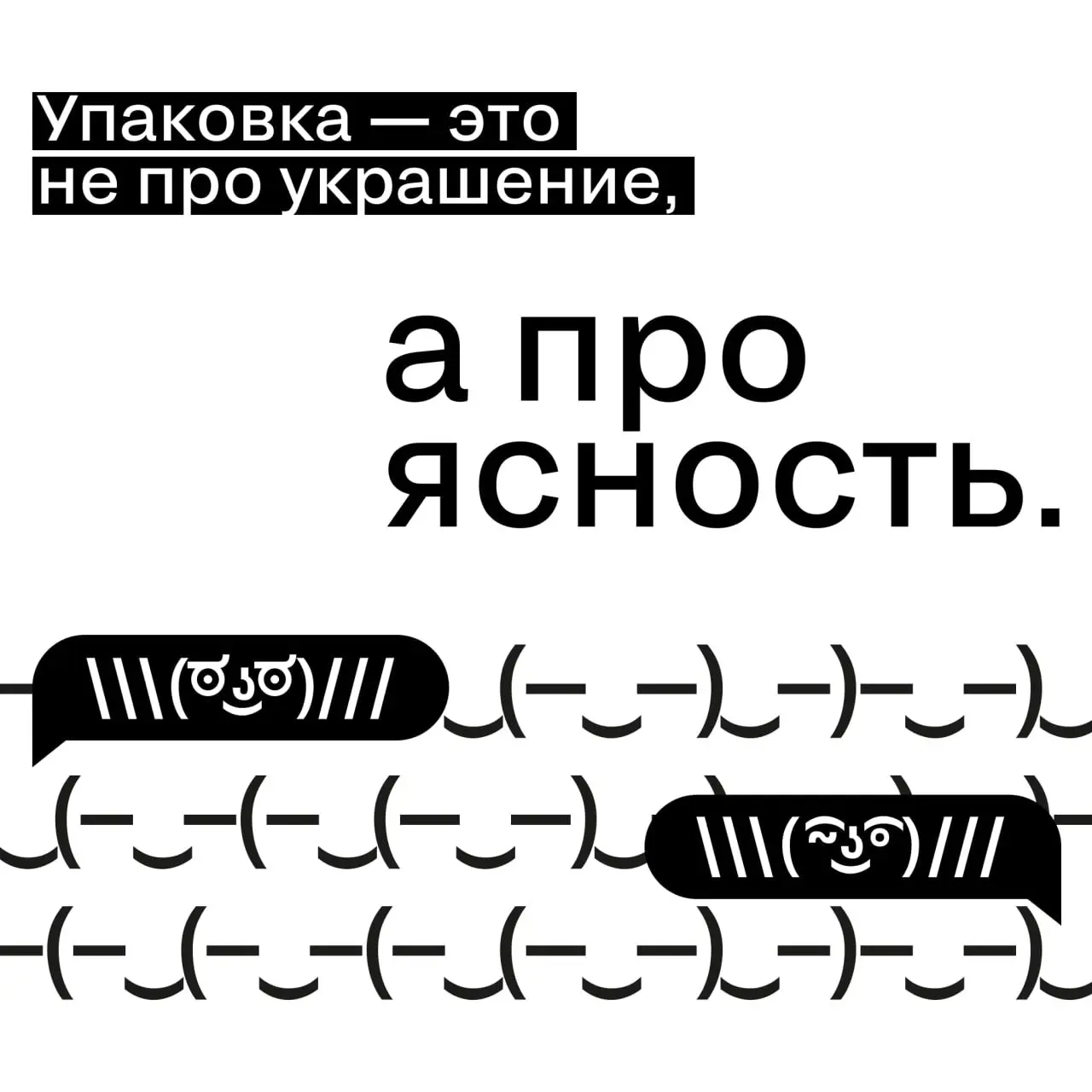 Про упаковку кейса — честно
Есть ощущение, что хороший проект «должен быть понятен сам». Но в реальности жюри видит не проект — оно видит его упаковку.
Без вашего контекста.
Без внутренних обсуждений | Сетка — социальная сеть от hh.ru