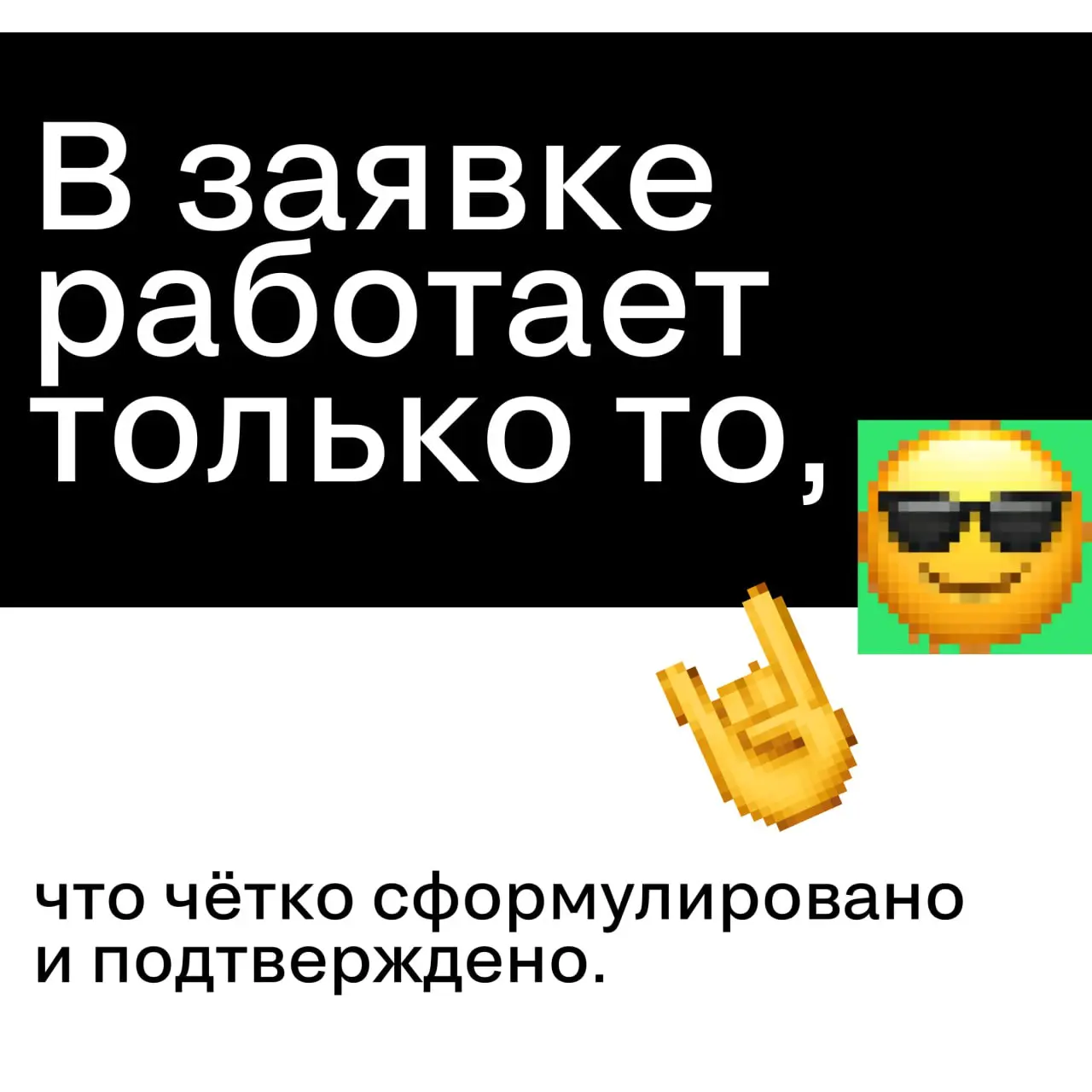 Про упаковку кейса — честно
Есть ощущение, что хороший проект «должен быть понятен сам». Но в реальности жюри видит не проект — оно видит его упаковку.
Без вашего контекста.
Без внутренних обсуждений | Сетка — социальная сеть от hh.ru