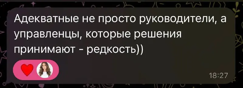 #нампишут | Сетка — социальная сеть от hh.ru