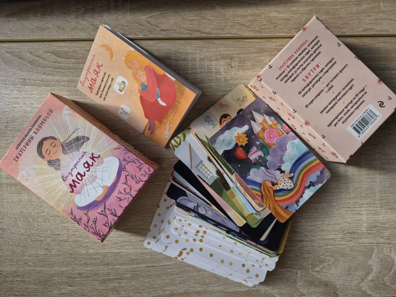 А мне в книге благодарность оставили! Дорогая Катенька Хломова, популярный психолог и писатель, этой весной подарила мне возможность прочесть её новорождённую рукопись «Здесь тебя любят» в числе первы... | Сетка — социальная сеть от hh.ru