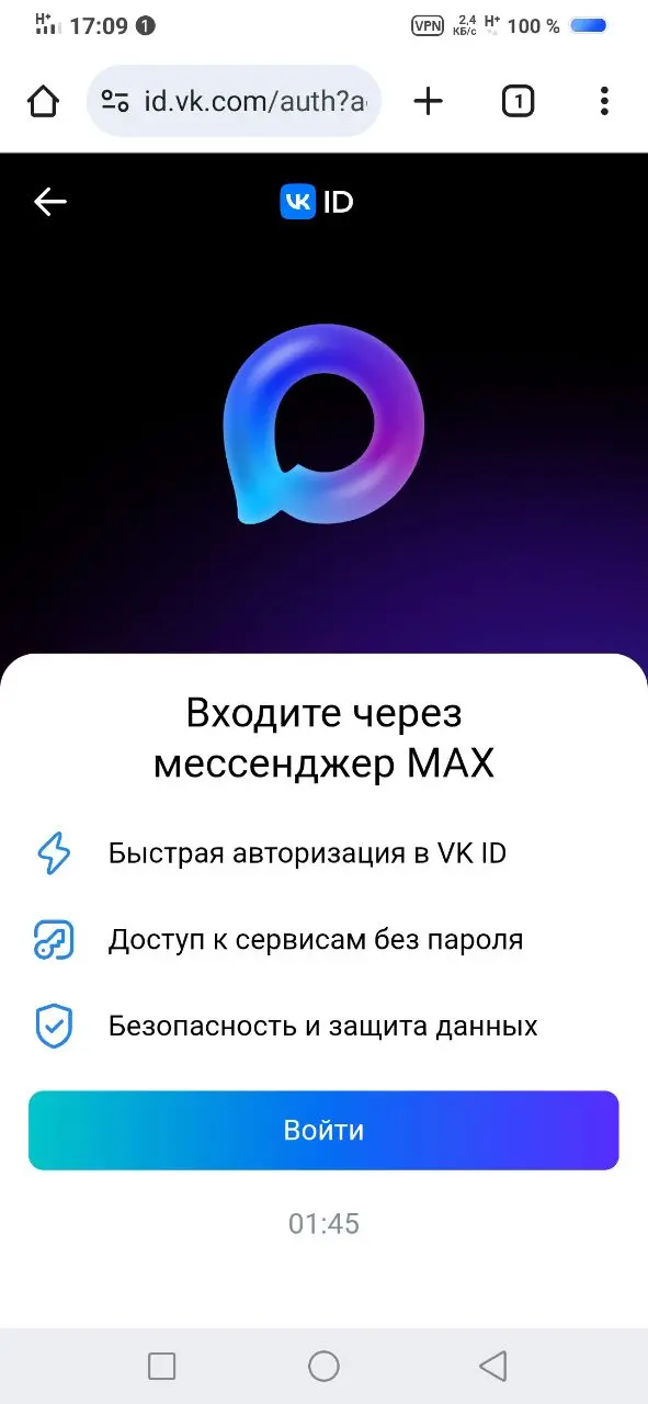 Макс уже задрал | Сетка — социальная сеть от hh.ru