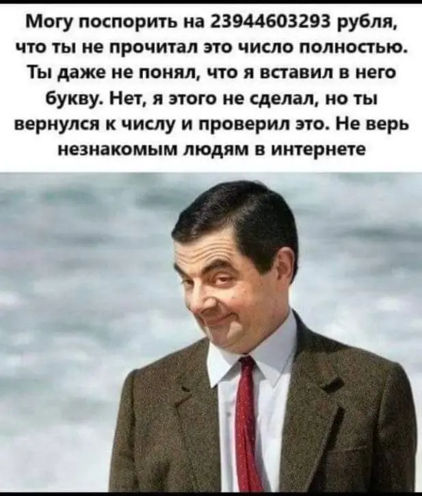 Любопытно. | Сетка — социальная сеть от hh.ru