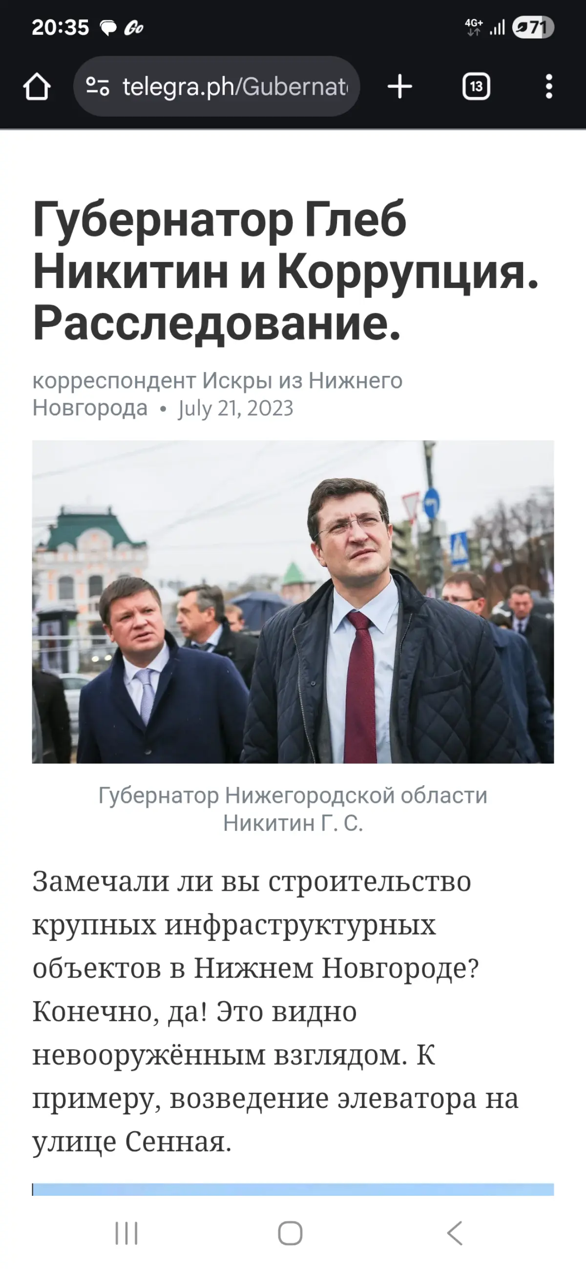 Маркетинг — новый законный обнал для госструктур. | Сетка — социальная сеть от hh.ru