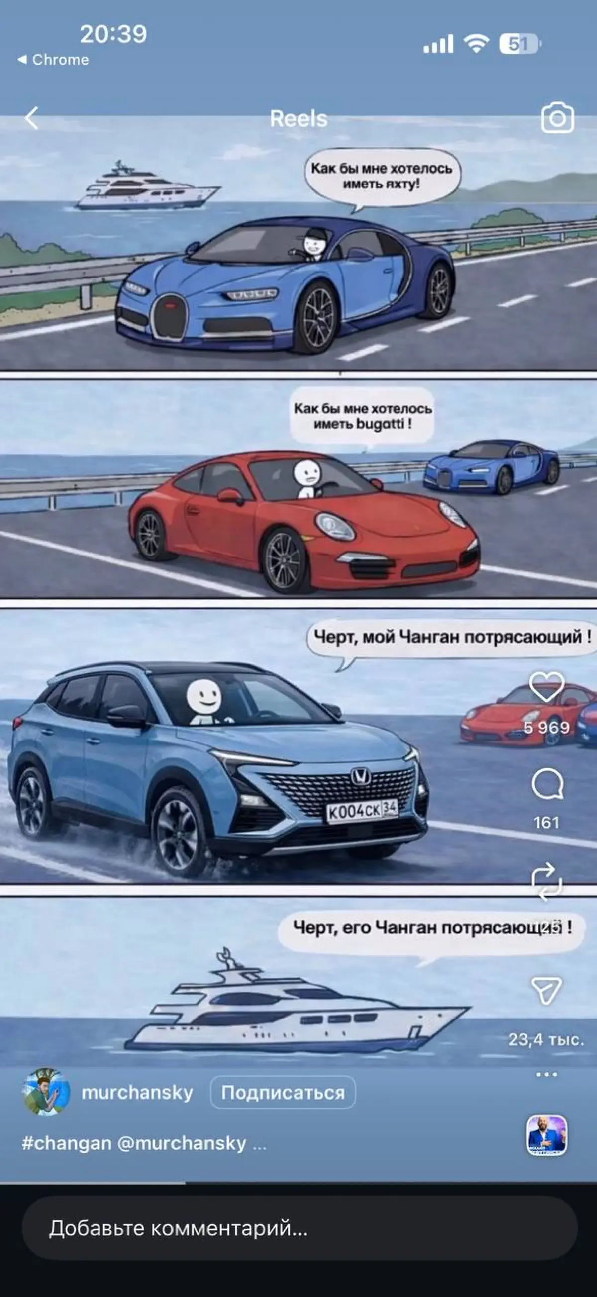 А Вы о чем то мечтаете,  или уже добились того, чего хотели? | Сетка — социальная сеть от hh.ru