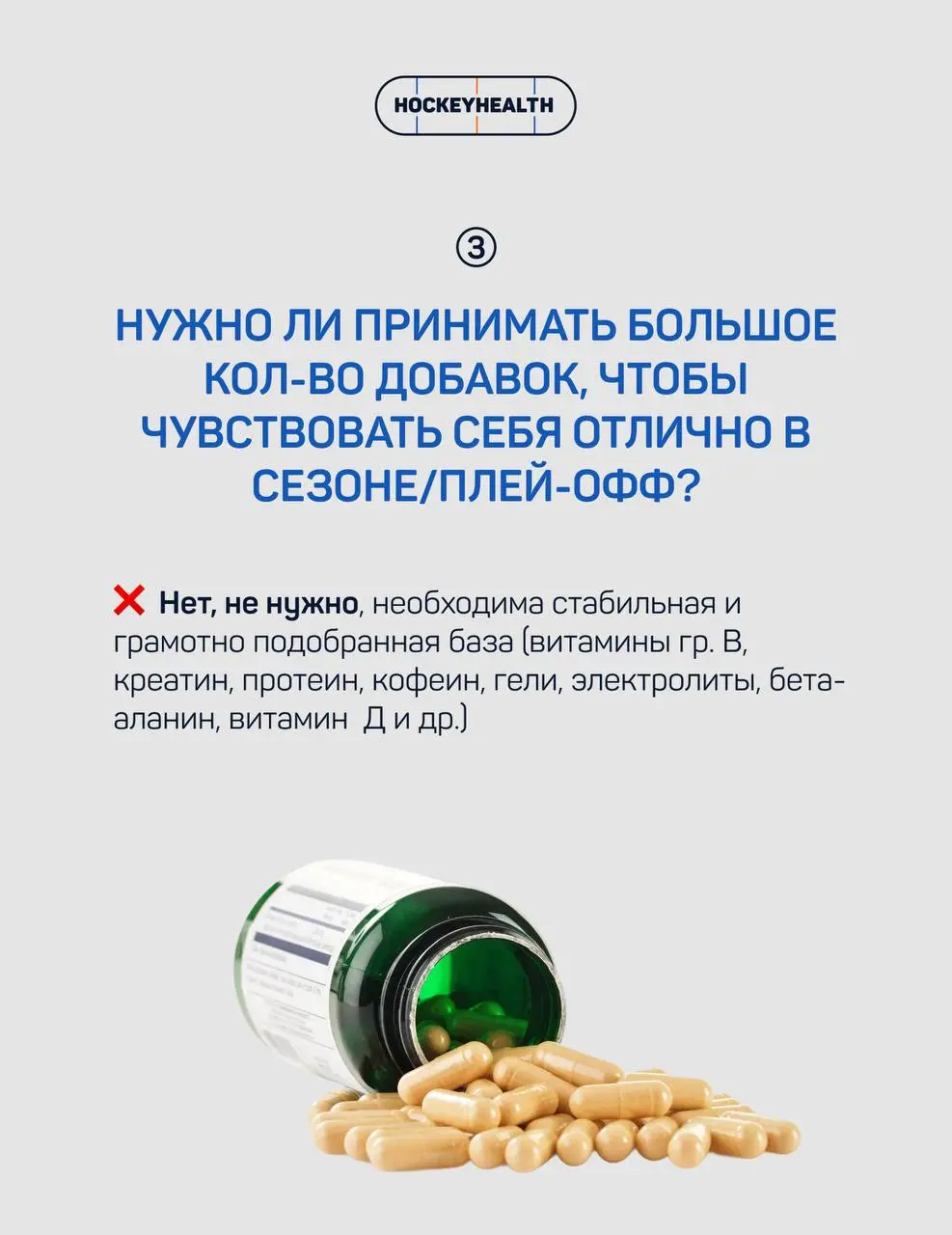Какие вопросы интересуют подавляющее большинство подписчиков HOCKEYHEALTH?😱
Делимся ответами в карусели🤓
📌 ЗАПИСЬ НА КОНСУЛЬТАЦИЮ И ВЕДЕНИЕ | Сетка — социальная сеть от hh.ru