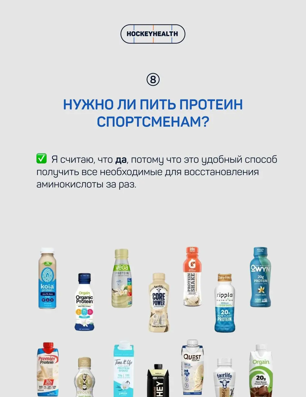 Какие вопросы интересуют подавляющее большинство подписчиков HOCKEYHEALTH?😱
Делимся ответами в карусели🤓
📌 ЗАПИСЬ НА КОНСУЛЬТАЦИЮ И ВЕДЕНИЕ | Сетка — социальная сеть от hh.ru
