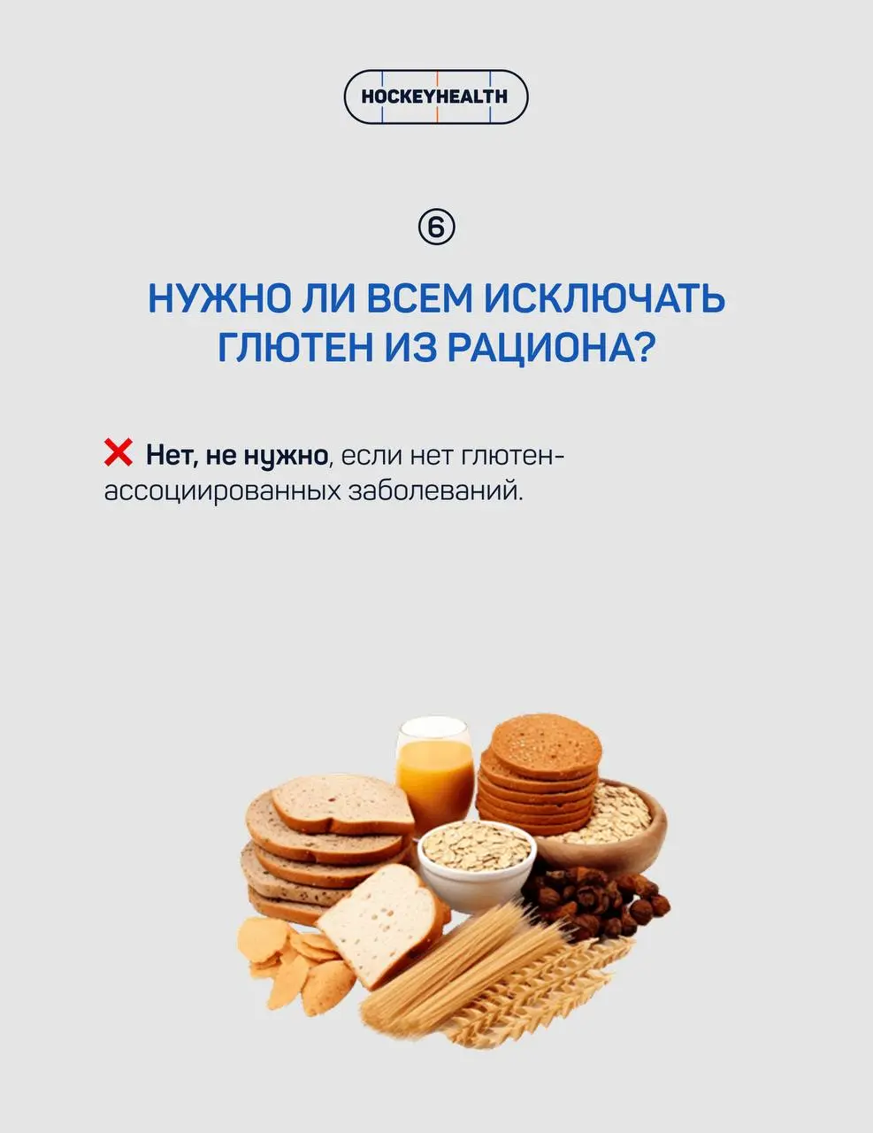 Какие вопросы интересуют подавляющее большинство подписчиков HOCKEYHEALTH?😱
Делимся ответами в карусели🤓
📌 ЗАПИСЬ НА КОНСУЛЬТАЦИЮ И ВЕДЕНИЕ | Сетка — социальная сеть от hh.ru