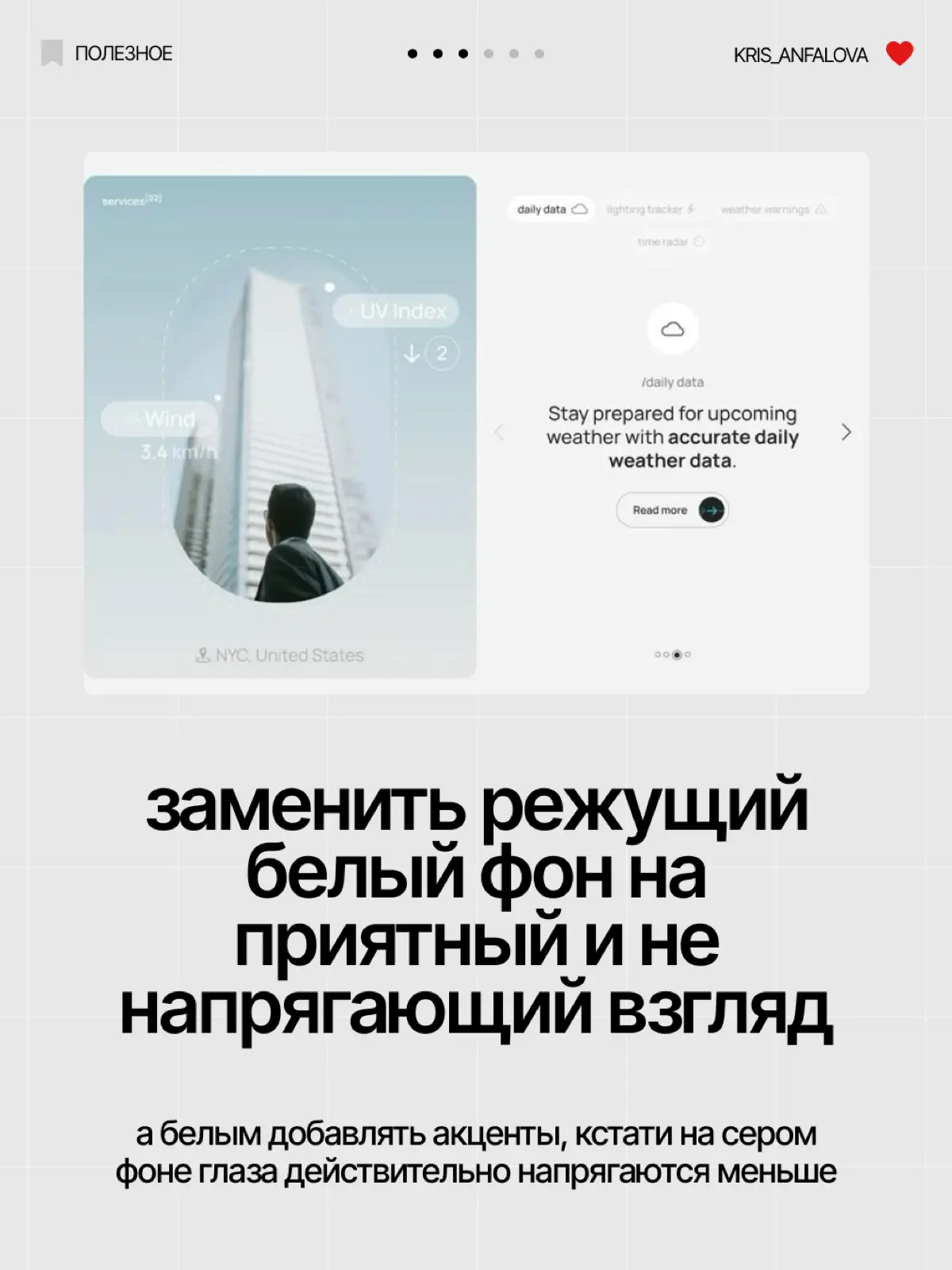 Как использовать цвет года в дизайне | Сетка — социальная сеть от hh.ru