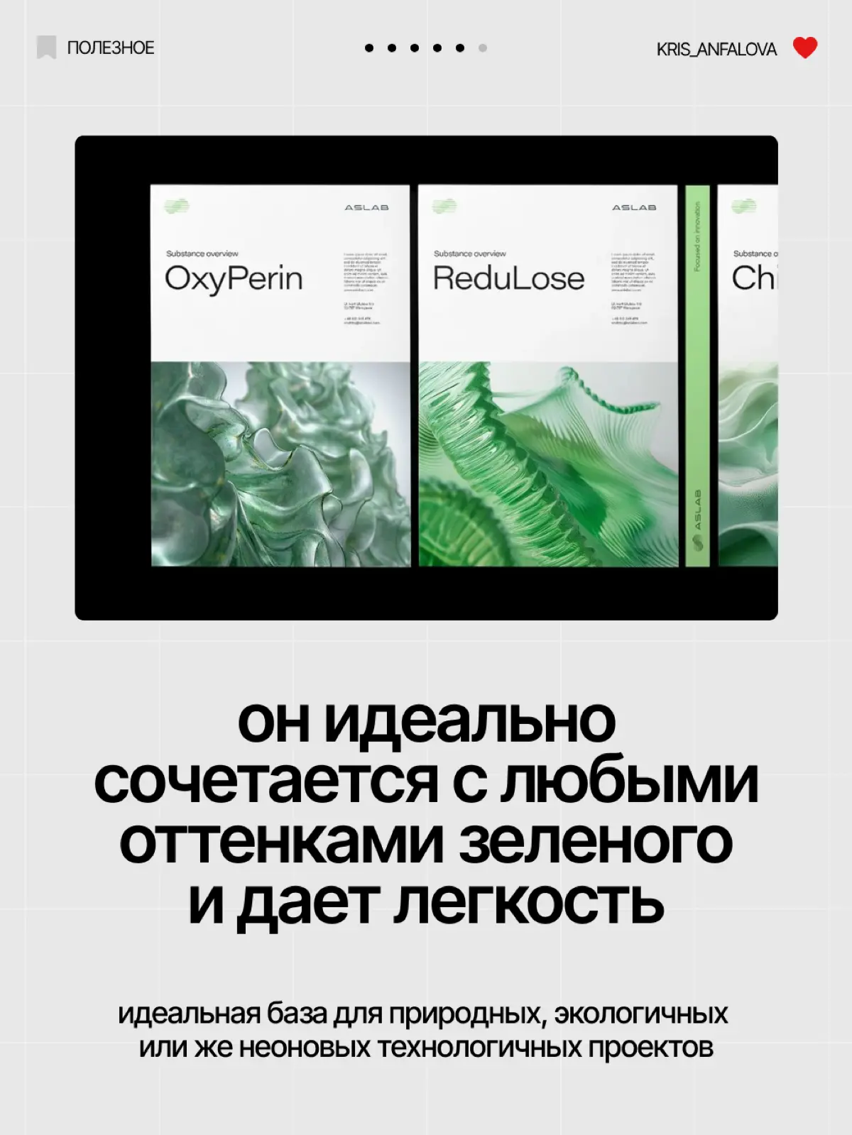 Как использовать цвет года в дизайне | Сетка — социальная сеть от hh.ru