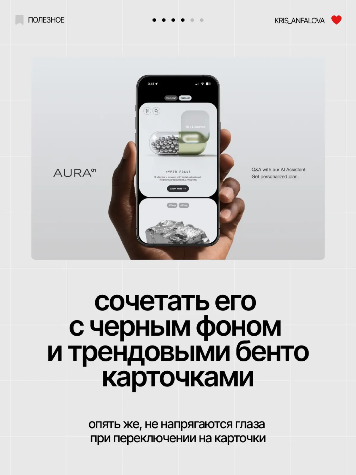 Как использовать цвет года в дизайне | Сетка — социальная сеть от hh.ru