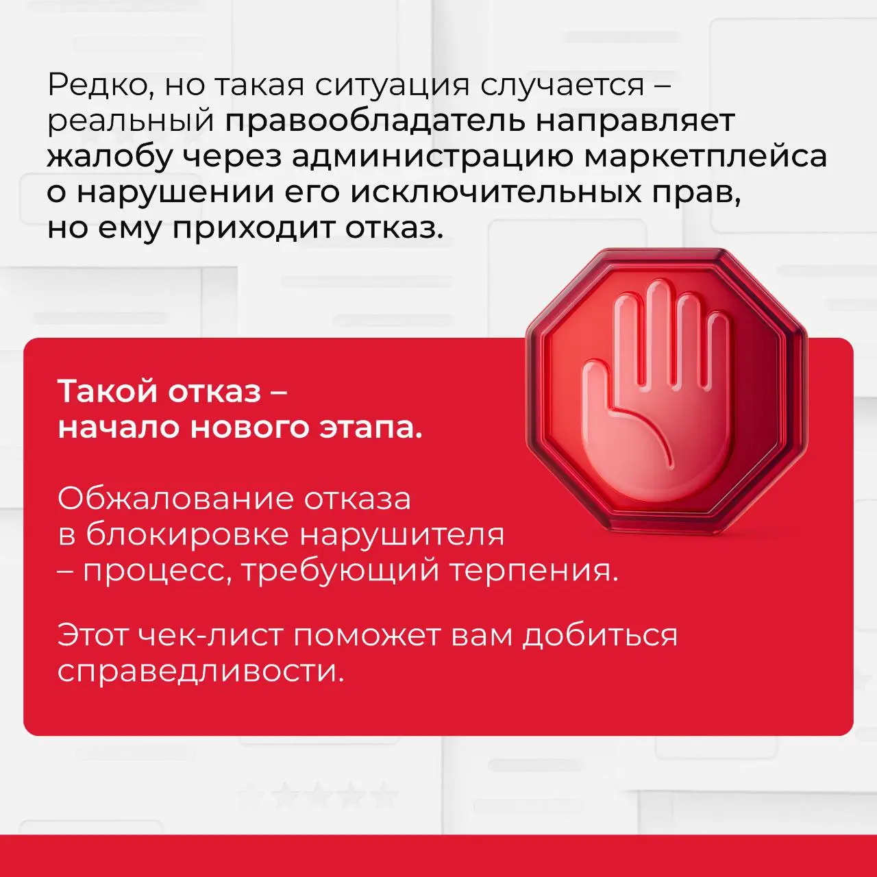 🔊Чтобы маркетплейс наконец услышал.. | Сетка — социальная сеть от hh.ru
