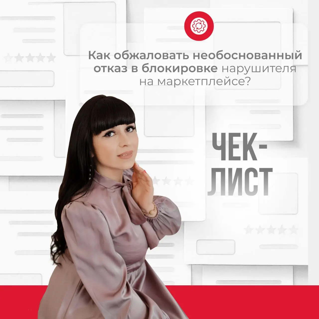 🔊Чтобы маркетплейс наконец услышал.. | Сетка — социальная сеть от hh.ru