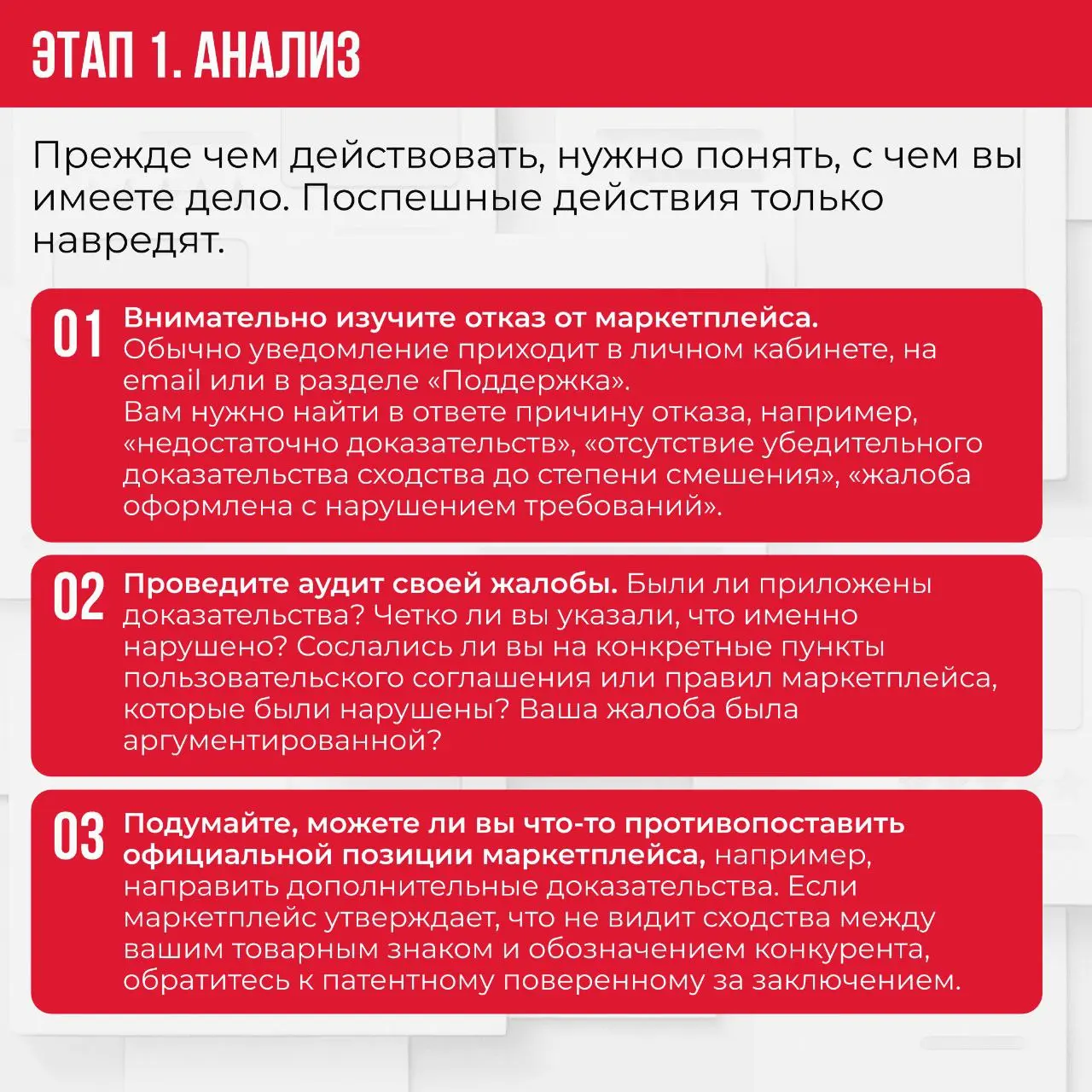 🔊Чтобы маркетплейс наконец услышал.. | Сетка — социальная сеть от hh.ru