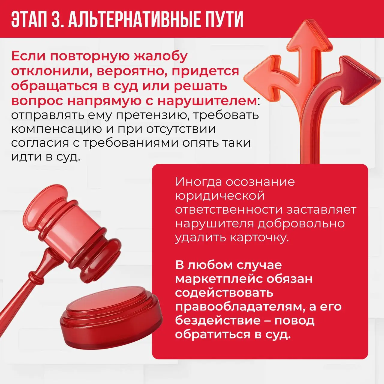 🔊Чтобы маркетплейс наконец услышал.. | Сетка — социальная сеть от hh.ru