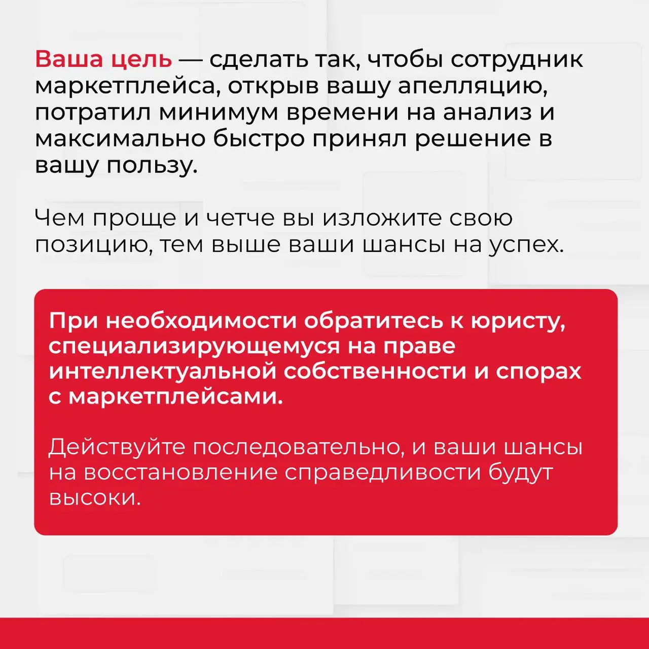 🔊Чтобы маркетплейс наконец услышал.. | Сетка — социальная сеть от hh.ru